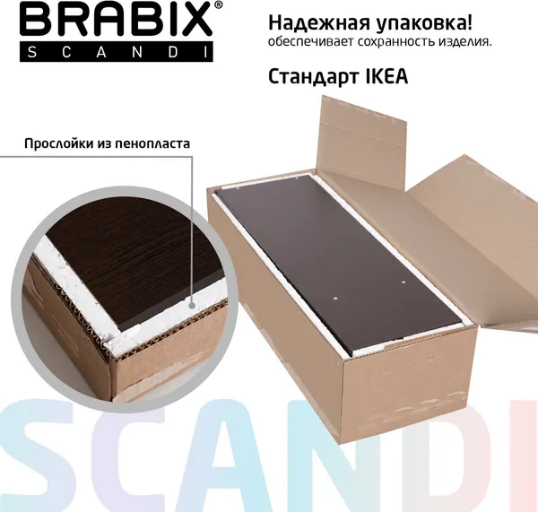 Изображение товара Стеллаж Brabix SH-008 / 641899 (венге)