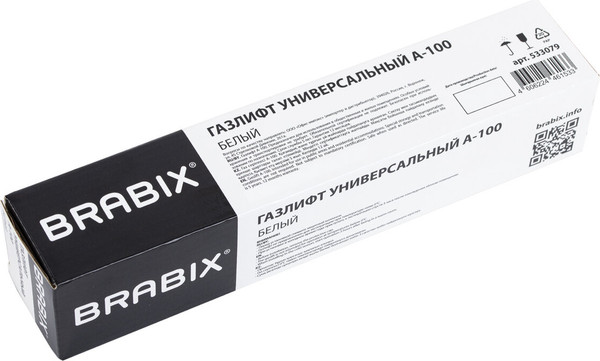 Изображение товара Газовый лифт мебельный Brabix A-100 / 533079 (белый)