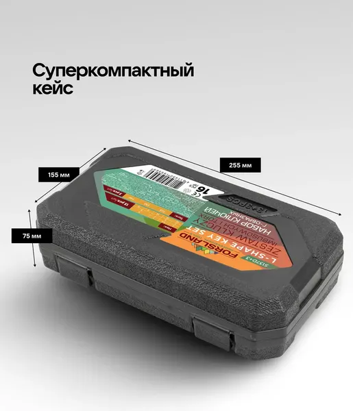 Изображение товара Набор ключей Forsland 5137D+3 (66148)