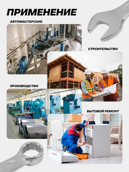 Изображение товара Набор ключей Forsland 5181P (55047)