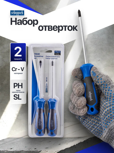 Изображение товара Набор отверток Scheppach Sch-7002E (66021)