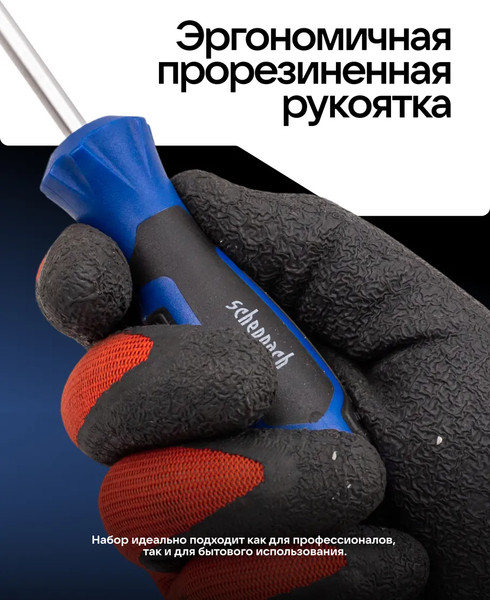 Изображение товара Отвертка Scheppach Sch-7021S (66029)