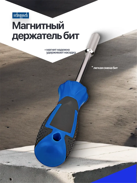 Изображение товара Набор отверток Scheppach Sch-7033С (66030)