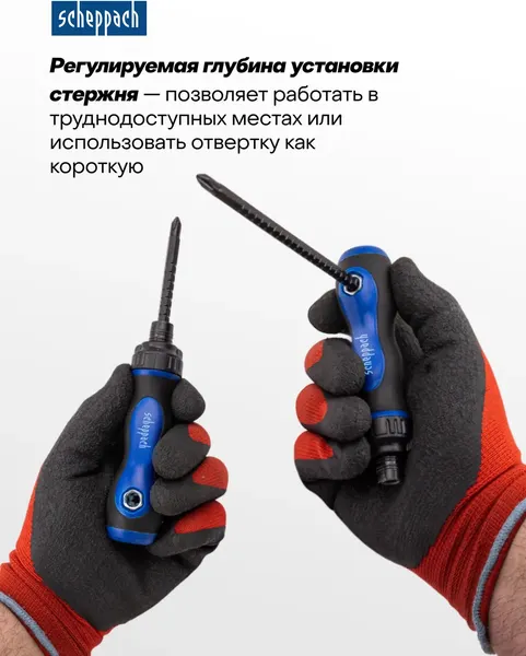 Изображение товара Отвертка Scheppach Sch-8152R (66034)