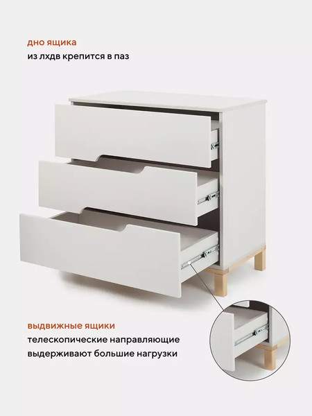 Изображение товара Комод пеленальный MOWbaby Lilla / 113 (Crystal Beige)