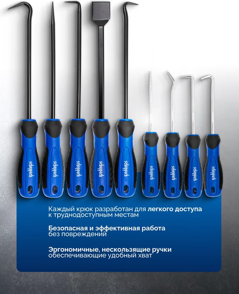 Изображение товара Набор съемников Scheppach Sch-909U1B (66036)