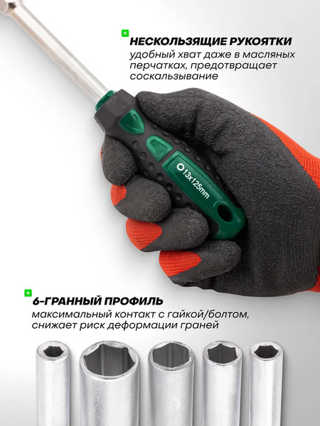 Изображение товара Набор ключей RockForce RF-7005G