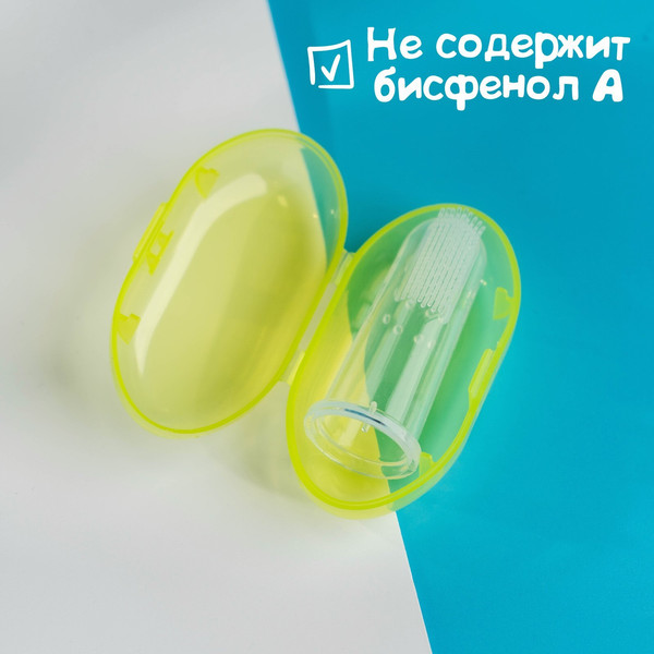 Изображение товара Зубная щетка для новорожденных Крошка Я 2932009