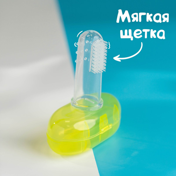 Изображение товара Зубная щетка для новорожденных Крошка Я 2932009