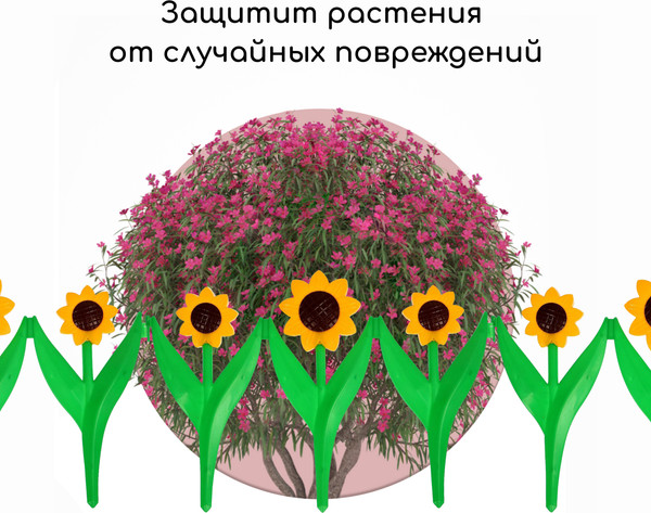 Изображение товара Изгородь декоративная Кострома Пластик Ромашка 32.5x225см 5 секций (желтый)