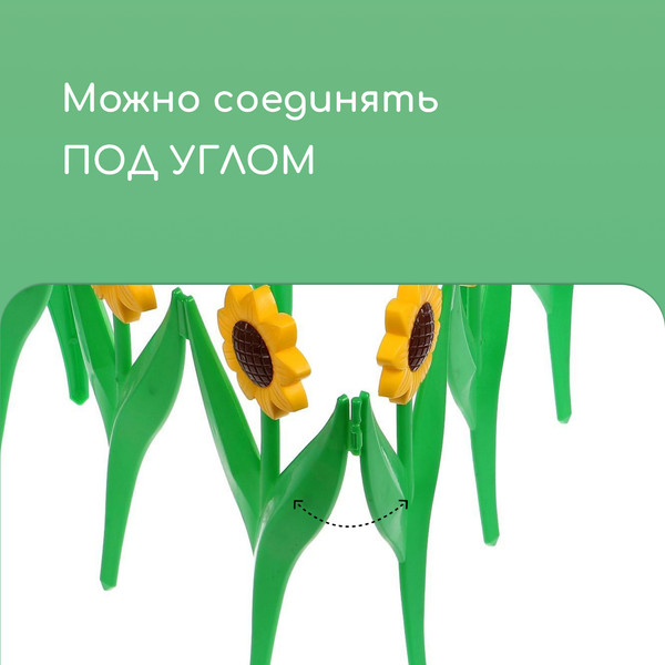 Изображение товара Изгородь декоративная Кострома Пластик Ромашка 32.5x225см 5 секций (желтый)