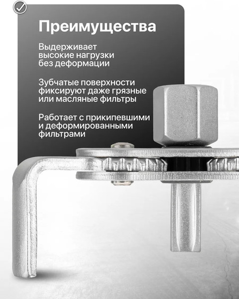 Изображение товара Съемник JBC 61904A (65821)