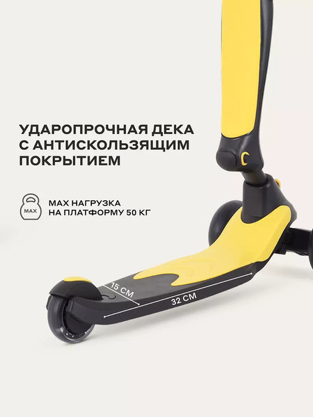 Изображение товара Самокат детский Rant Rider Plus / RB100 (черный/желтый)