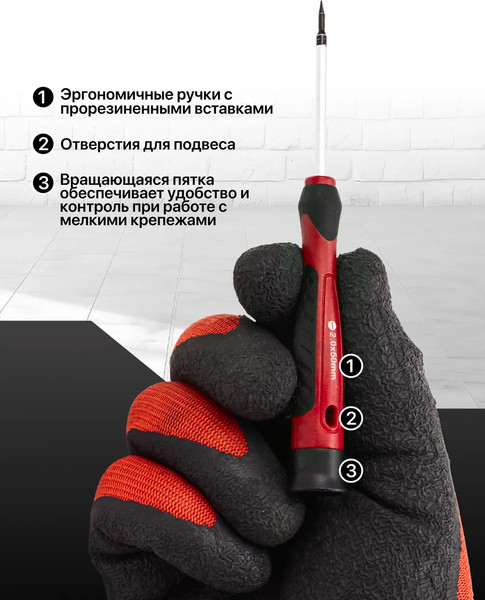 Изображение товара Набор отверток JBC 7006P (65997)