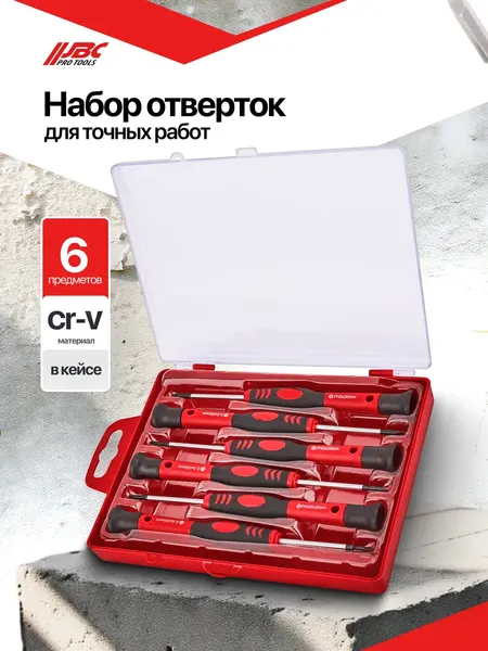 Изображение товара Набор отверток JBC 7006PC (65998)