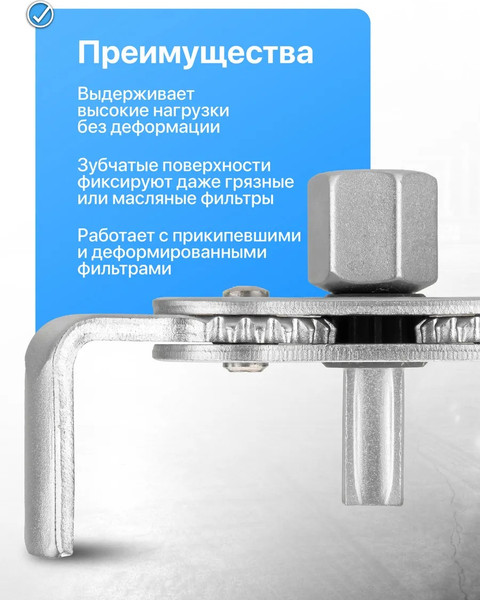 Изображение товара Съемник Partner PA-61904A