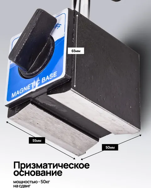 Изображение товара Штатив для измерительного прибора Partner PA-72460