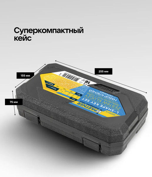Изображение товара Набор ключей Partner PA-5137D+3
