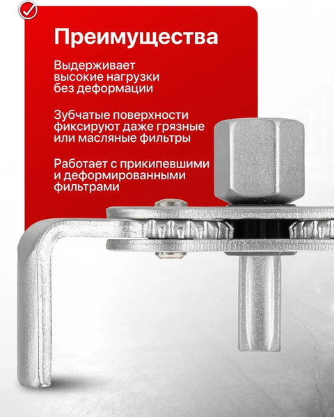 Изображение товара Съемник Yataforce YF-61904A