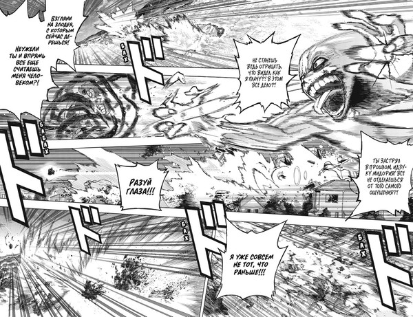 Изображение товара Манга Азбука Моя геройская академия. Книга 21, твердая обложка (Хорикоси Кохэй)