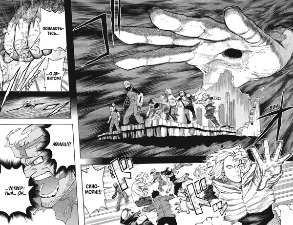 Изображение товара Манга Азбука Моя геройская академия. Книга 21, твердая обложка (Хорикоси Кохэй)