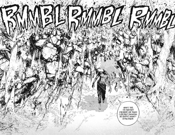 Изображение товара Манга Азбука Моя геройская академия. Книга 21, твердая обложка (Хорикоси Кохэй)