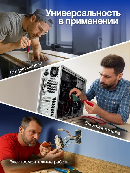 Изображение товара Набор отверток Yataforce YF-7004B (66041)