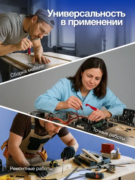 Изображение товара Набор отверток Yataforce YF-7008BP (66043)