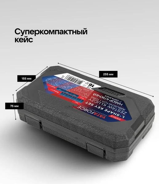 Изображение товара Набор ключей Yataforce YF-5137D+3 (66162)