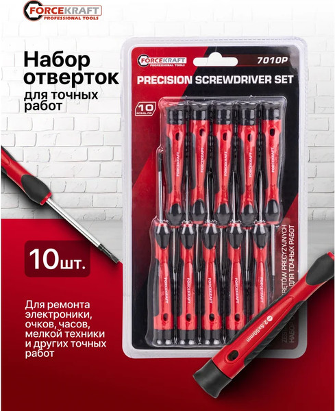 Изображение товара Набор отверток ForceKraft FK-7010P