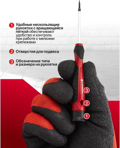 Изображение товара Набор отверток ForceKraft FK-7010P