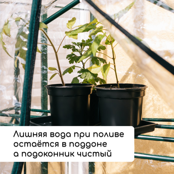 Изображение товара Набор горшков для рассады GREENGO 40x20см (8шт, черный)