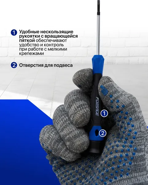 Изображение товара Набор отверток Forsage F-7004P