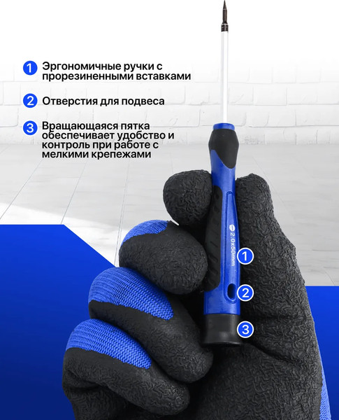 Изображение товара Набор отверток Forsage F-7006P
