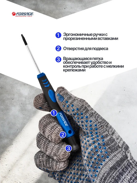 Изображение товара Набор отверток Forsage F-7006PC (65966)