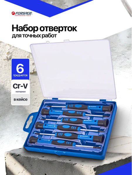 Изображение товара Набор отверток Forsage F-7006PC (65966)