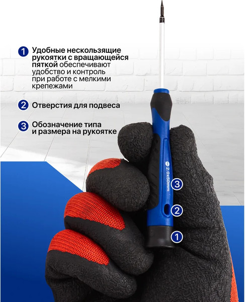 Изображение товара Набор отверток Forsage F-7010P (65969)