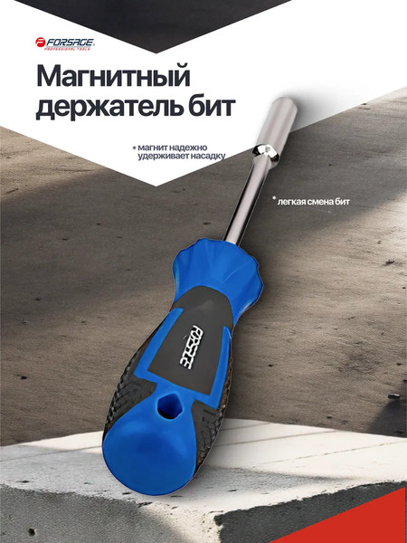 Изображение товара Набор отверток Forsage F-7033С