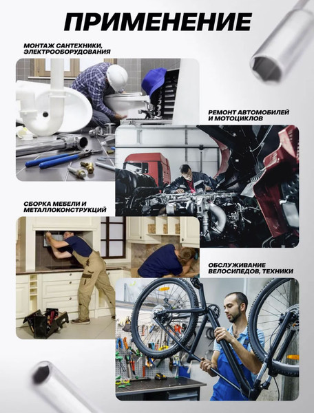 Изображение товара Набор ключей Forsage F-7005G