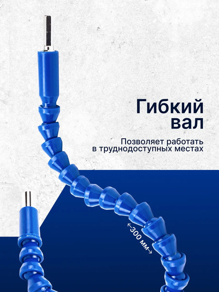 Изображение товара Набор бит Forsage С гибким валом / F-7012S