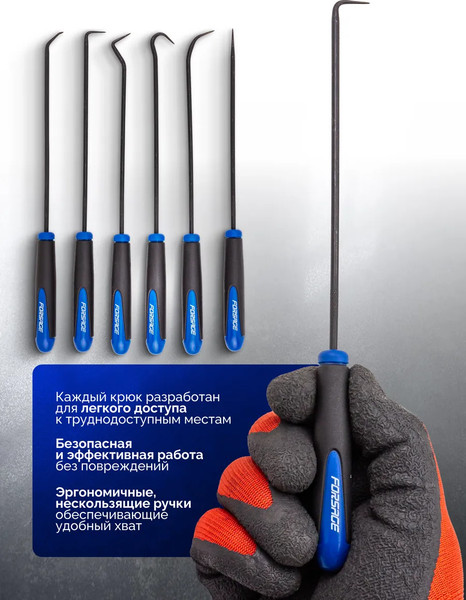 Изображение товара Набор съемников Forsage F-904U4A (65977)