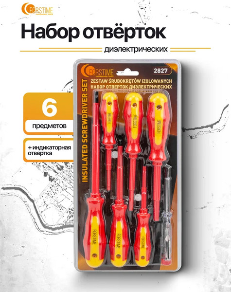 Изображение товара Набор отверток Forstime FT-2827 (65981)