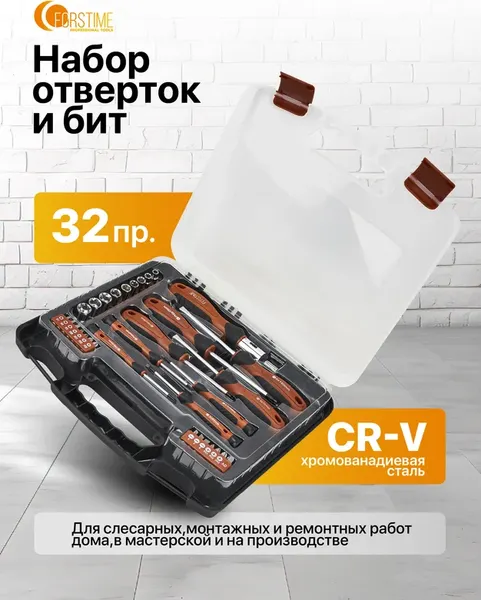 Изображение товара Набор отверток Forstime FT-7032 (65982)