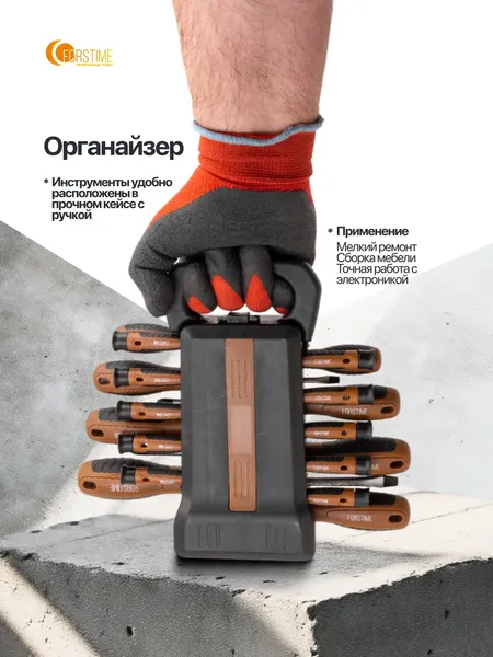 Изображение товара Набор отверток Forstime FT-7044 (65985)
