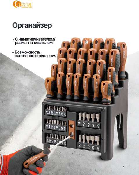 Изображение товара Набор отверток Forstime FT-7061 (65987)