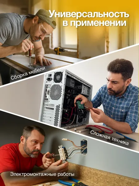 Изображение товара Набор отверток Forstime FT-7004B (65989)