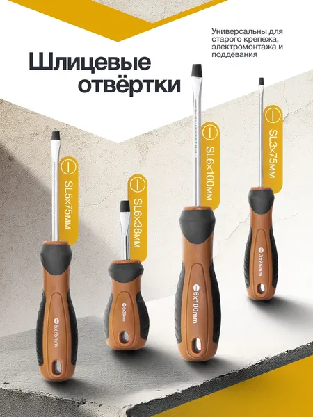 Изображение товара Набор отверток Forstime FT-7008B (65990)