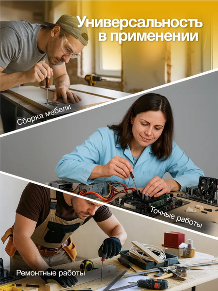 Изображение товара Набор отверток Forstime FT-7008BP (65991)