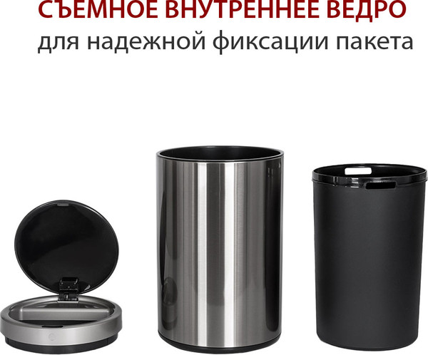 Изображение товара Сенсорное мусорное ведро Pioneer WB124S