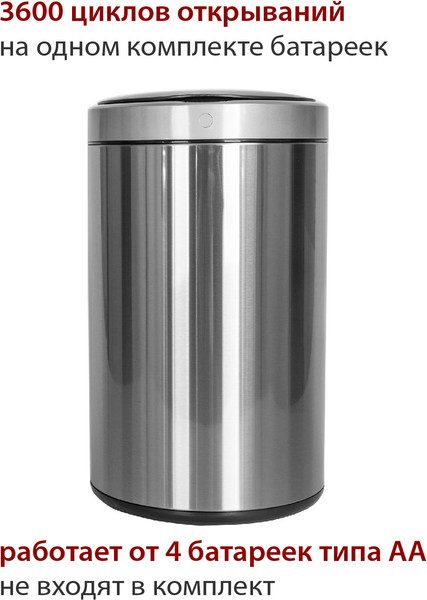 Изображение товара Сенсорное мусорное ведро Pioneer WB124S
